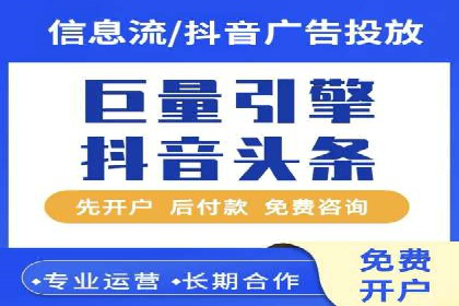 百度竞价推广托管：成功案例背后的故事